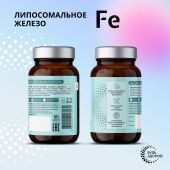 Будь Здоров! Липосомальное Железо Fe капсулы № 60 №5