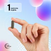 Будь Здоров! Липосомальное Железо Fe капсулы № 60 №4