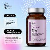 Будь Здоров! Липосомальное Q10 капсулы № 60 №3