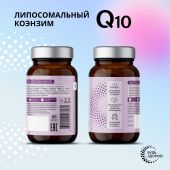 Будь Здоров! Липосомальное Q10 капсулы № 60 №5