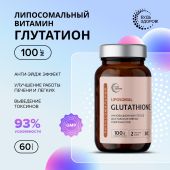 Будь Здоров! Липосомальный Глутатион 100мг капсулы № 60