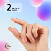 Будь Здоров! Липосомальный Глутатион 100мг капсулы № 60 №4