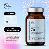 Будь Здоров! Липосомальный Цинк Zn капсулы № 60 №3