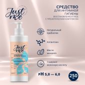 Джаст Ми средство для интимной гигиены Восстановление и уход с пребиотическим комплексом 250мл