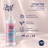 Джаст Ми средство для интимной гигиены Специальный уход с антибактериальным комплексом 250мл