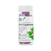 Будь Здоров! Грин Пустырник драже №50 №3