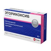 Эторикоксиб Велфарм таблетки покрытые оболочкой 60мг № 14