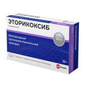 Эторикоксиб Велфарм таблетки покрытые оболочкой пленочной 120мг № 7
