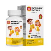 Будь Здоров! Пастилки мармеладные Витамин Д3 со вкусом яблока с 3-х лет №60 №6