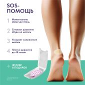 Футэксперт пластырь гидроколлоидный от влажных мозолей 4,4х6,9см №5 №2