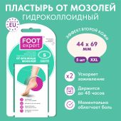 Футэксперт пластырь гидроколлоидный от влажных мозолей 4,4х6,9см №5
