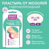 Футэксперт пластырь гидроколлоидный от влажных мозолей 3,7х5,5см №6