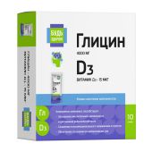 Будь Здоров! Глицин с витамином Д3 стики № 10 №9