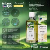 Лиси Омега-3 рыбий жир со вкусом лимона жидкость флакон 240мл