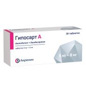 Гипосарт А таблетки 5мг+8мг № 30 №3