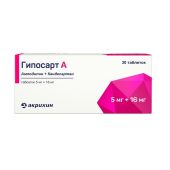 Гипосарт А таб. 5мг+16мг №30 №4