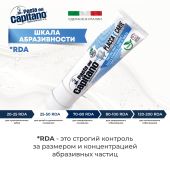 Паста дель капитано против налета и кариеса 75мл №4