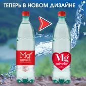Ригла вода минеральная Мивела Mg++ природ.питьевая лечеб.-столов.слабогаз. 1л №4