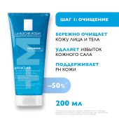 Ля Рош-Позе набор Эфаклар крем-гель DUO+ М для проблемной кожи 40мл+ Эфаклар гель очищающий 200мл №5