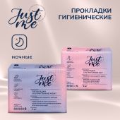 Джаст Ми прокладки гигиенические ультратонкие защита на всю ночь №6 №3