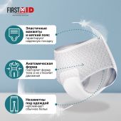 Ферстэйд трусы-подгузники для взрослых р. XL № 10 №2