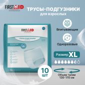 Ферстэйд трусы-подгузники для взрослых р. XL № 10