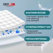 Ферстэйд трусы-подгузники для взрослых р. XL № 10 №3