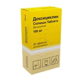 Доксициклин Солюшн Таблетс таблетки дисперг. 100мг № 20