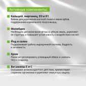 Будь Здоров! Витаминно-минеральный комплекс от А до Zn таб. №60 №5