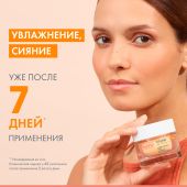 Авен Витамин Актив Cg крем интенсивный для сияния кожи 50мл №3