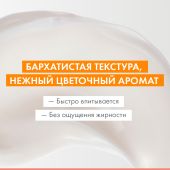 Авен Витамин Актив Cg крем интенсивный для сияния кожи 50мл №7