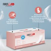 Ферстэйд прокладки урологические ультра № 28 №4