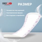 Ферстэйд прокладки урологические ультра № 28 №5