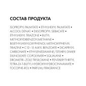 Виши Капитал Солей Масло солнцезащитное увлажняющее для лица и тела SPF 30 200мл №9