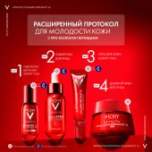 Виши ЛифтАктив Коллаген Специалист 16 Антивозрастная сыворотка для лица против морщин с пептидами 30мл №6