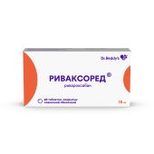 Риваксоред таб.п/о плен. 15мг №28