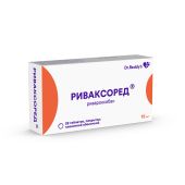 Риваксоред таб.п/о плен. 15мг №28 №2