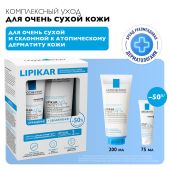 Ля Рош-Позе Липикар набор Синдет АР+ крем-гель очищ. для лица и тела 200мл+бальзам АР+М для лица и тела 75мл №2