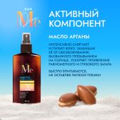Медива САН масло солнцезащитное SPF30 150мл №2
