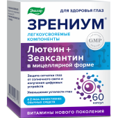 Зрениум капс. массой 0,31г №60