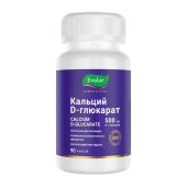 Кальция D-глюкарат капсулы 500мг№ 90