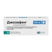 Джозафен таблетки покрытые оболочкой пленочной 500мг № 20