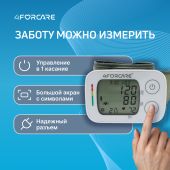 4FORCARE тонометр автоматический на запястье L2 компакт №1 №3