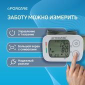 4FORCARE тонометр автоматический на запястье L2 компакт № 1 №3