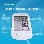 4FORCARE тонометр автоматический на плечо L3 премиум № 1 №5
