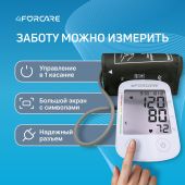 4FORCARE тонометр автоматический на плечо L3 премиум № 1 №4