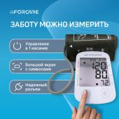 4FORCARE тонометр автоматический на плечо L3 премиум №1 №3