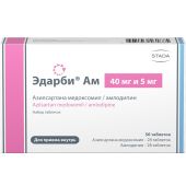 Эдарби АМ набор таб. 40мг+5мг №56