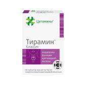 Тирамин классик таблетки покрытые оболочкой пленочной № 40 БАД
