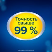 Клиаблу тест для определения беременности Ультра № 1 №5